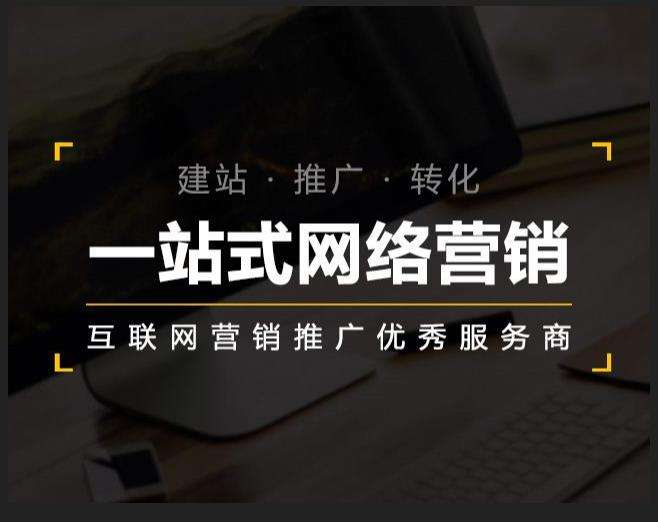 钟祥企业如何怎么利用网络推广抓取潜在客户