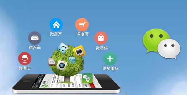 钟祥分析企业微信公众号平台开发的优势有哪些？