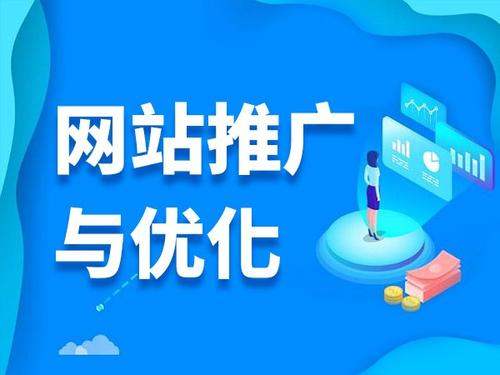 钟祥电商类网络推广如何做才有更好的效果