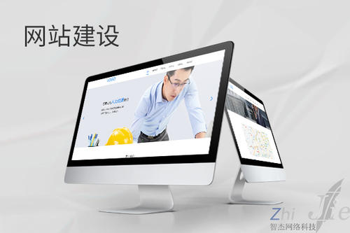 钟祥网站建设公司分析网页设计如何提升吸引力