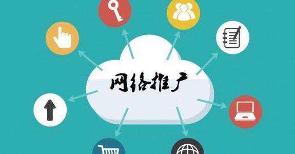 钟祥传统企业做网络推广应该要明白这3个重要问题