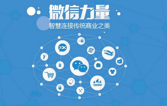 钟祥微信开发可以帮助企业解决哪些难题？如何做呢？
