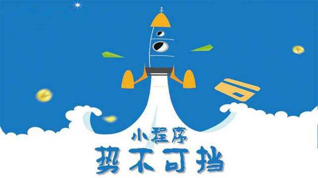 钟祥微信小程序开发如何助力传统零售商突破经营难题