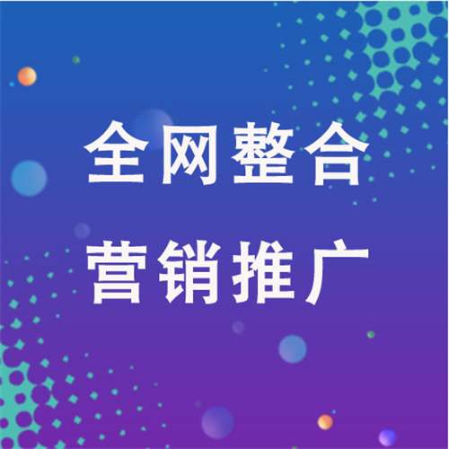 钟祥企业网络推广老是没有客户的原因是什么呢