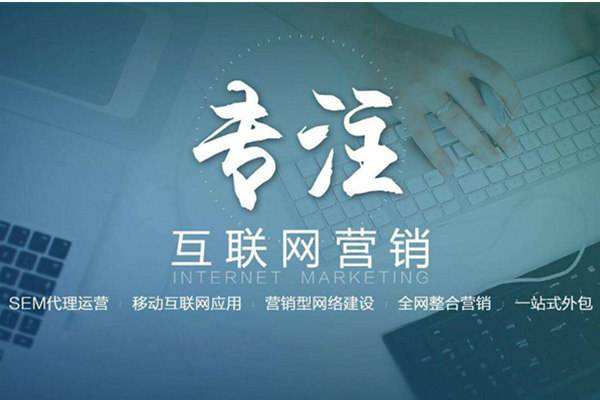 钟祥电商行业做网络推广需要具备的条件有哪些