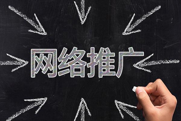 钟祥网络推广公司介绍几个企业软文推广的发布平台