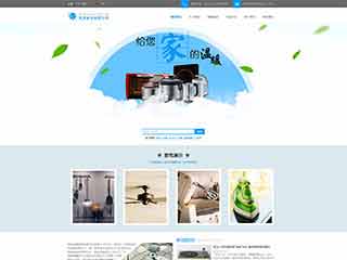 钟祥电器,家电公司网站模板,电器,家电公司网页模板